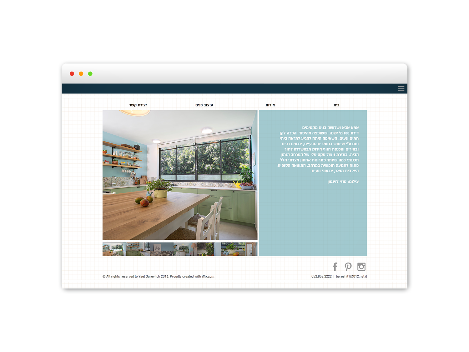 Entry 109730 in Web Design by Yoola Creative