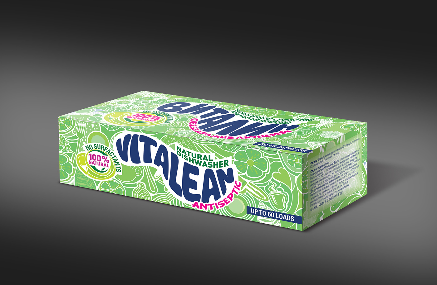 Entry 144554 in Packaging Project for VITALEAN Organic Dishwasher by Sergey Baitelman