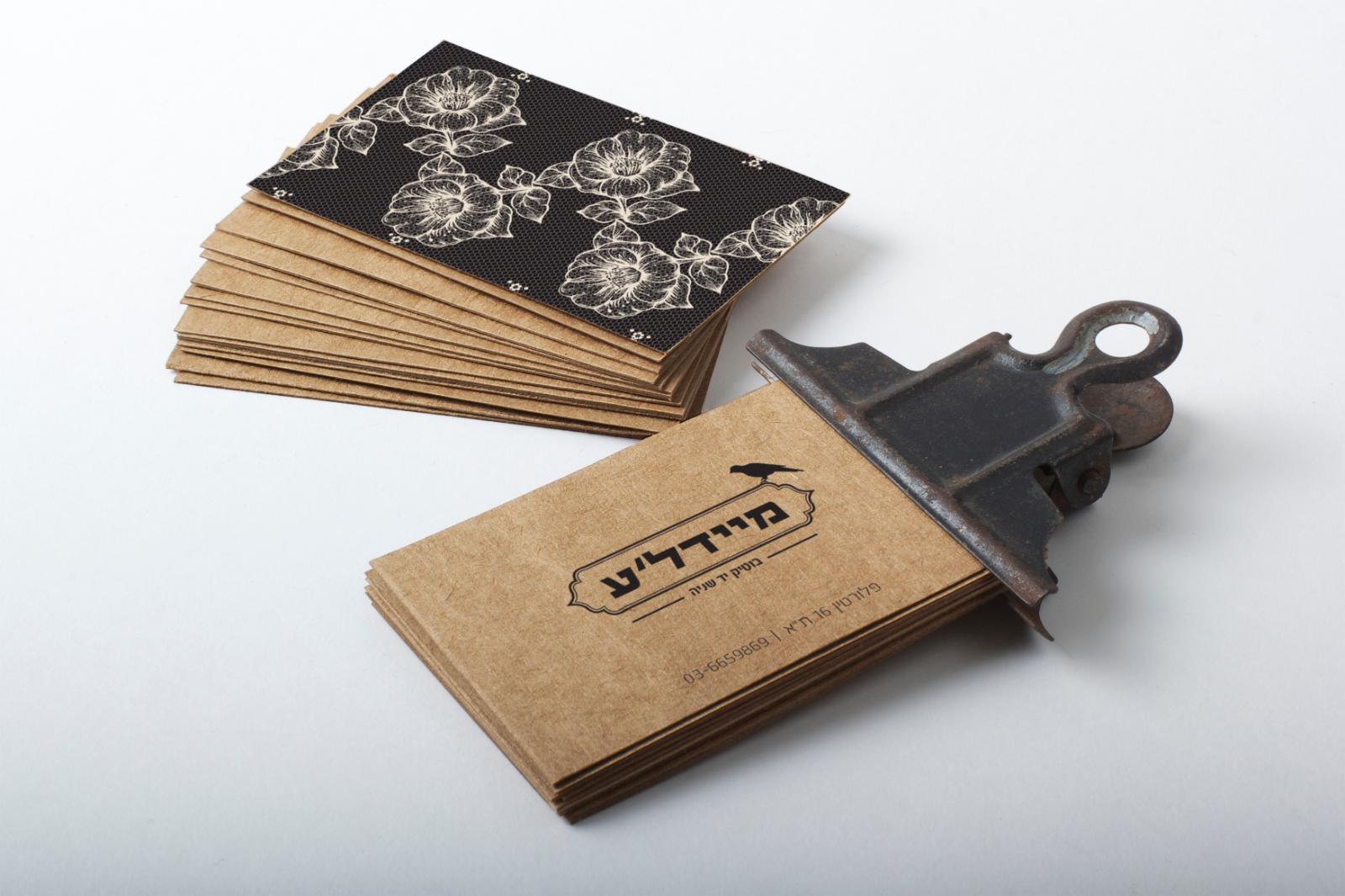 Entry 70602 in Portfolio by BAcreatives