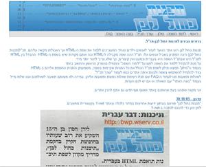 Entry 759 in Portfolio by לירן חסון