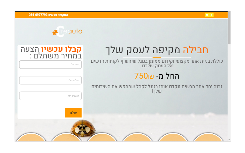 Entry 127234 in Portfolio by Creauto