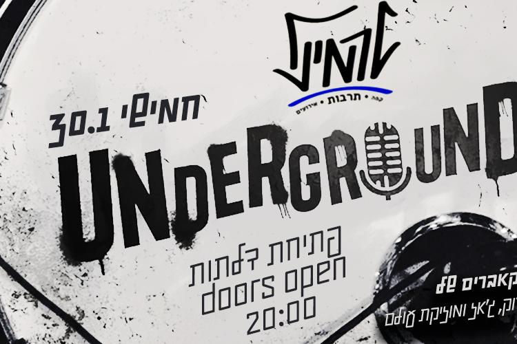 Open Zoomed Related Entry cover-underground.jpg