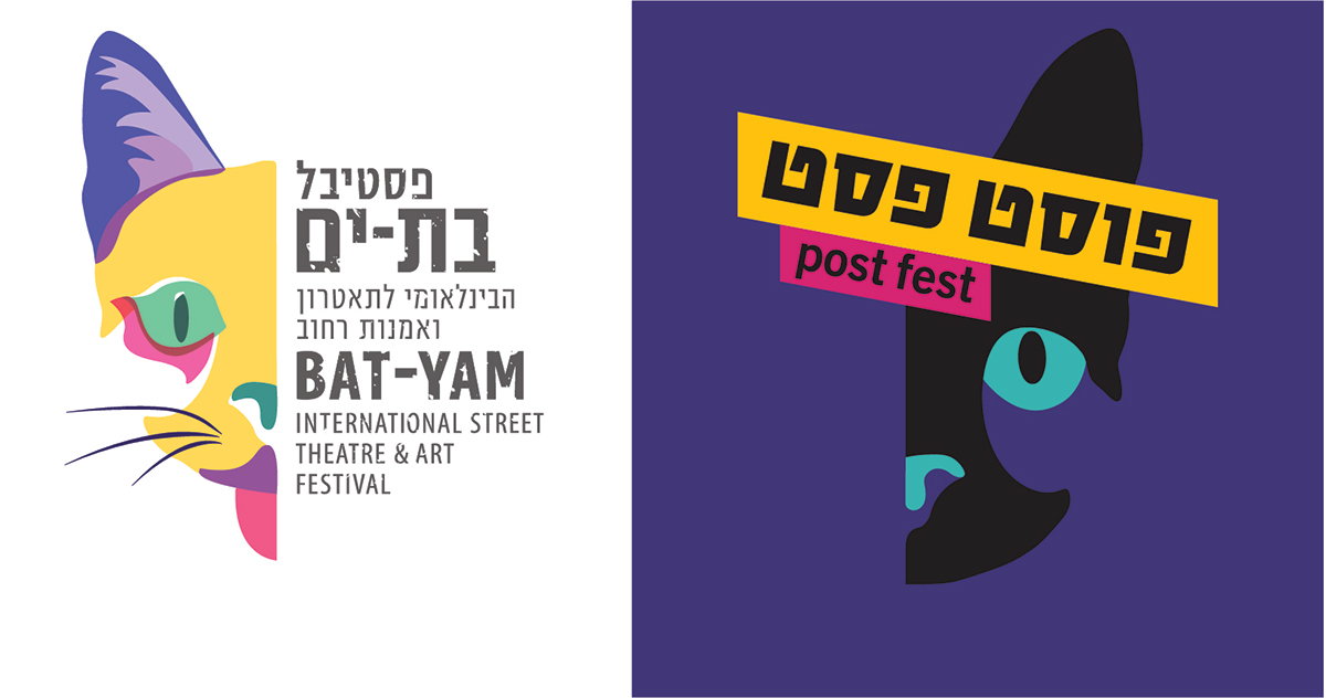 Entry 261690 in Post-fest by חן לי
