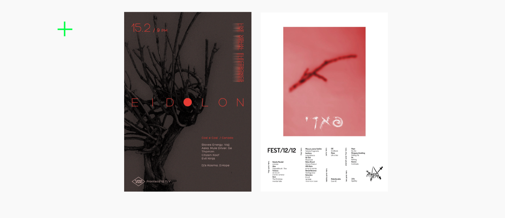 Entry 195778 in PORTFOLIO 2 by SignGe