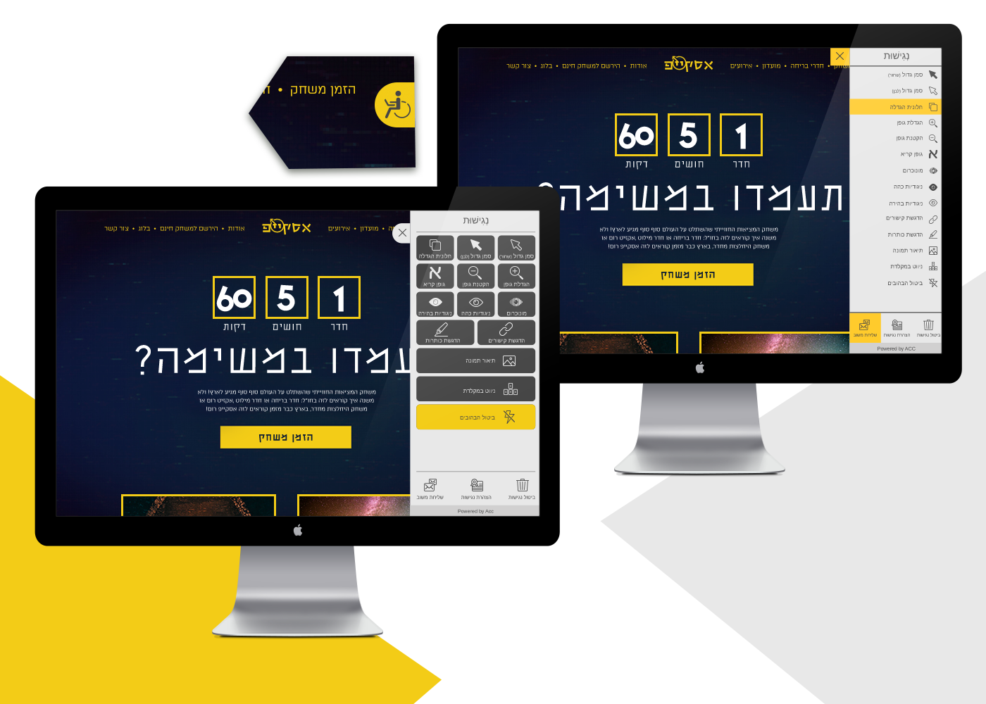 Entry 224718 in Portfolio by אילת ברייר / UrbanDonkey