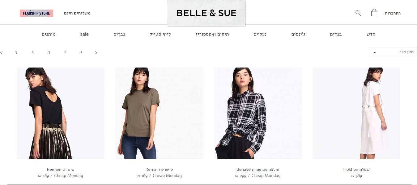 Entry 133535 in belle&sue by בטאנט