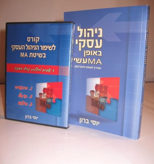 Entry 7885 in Portfolio by קבוצת ואלור