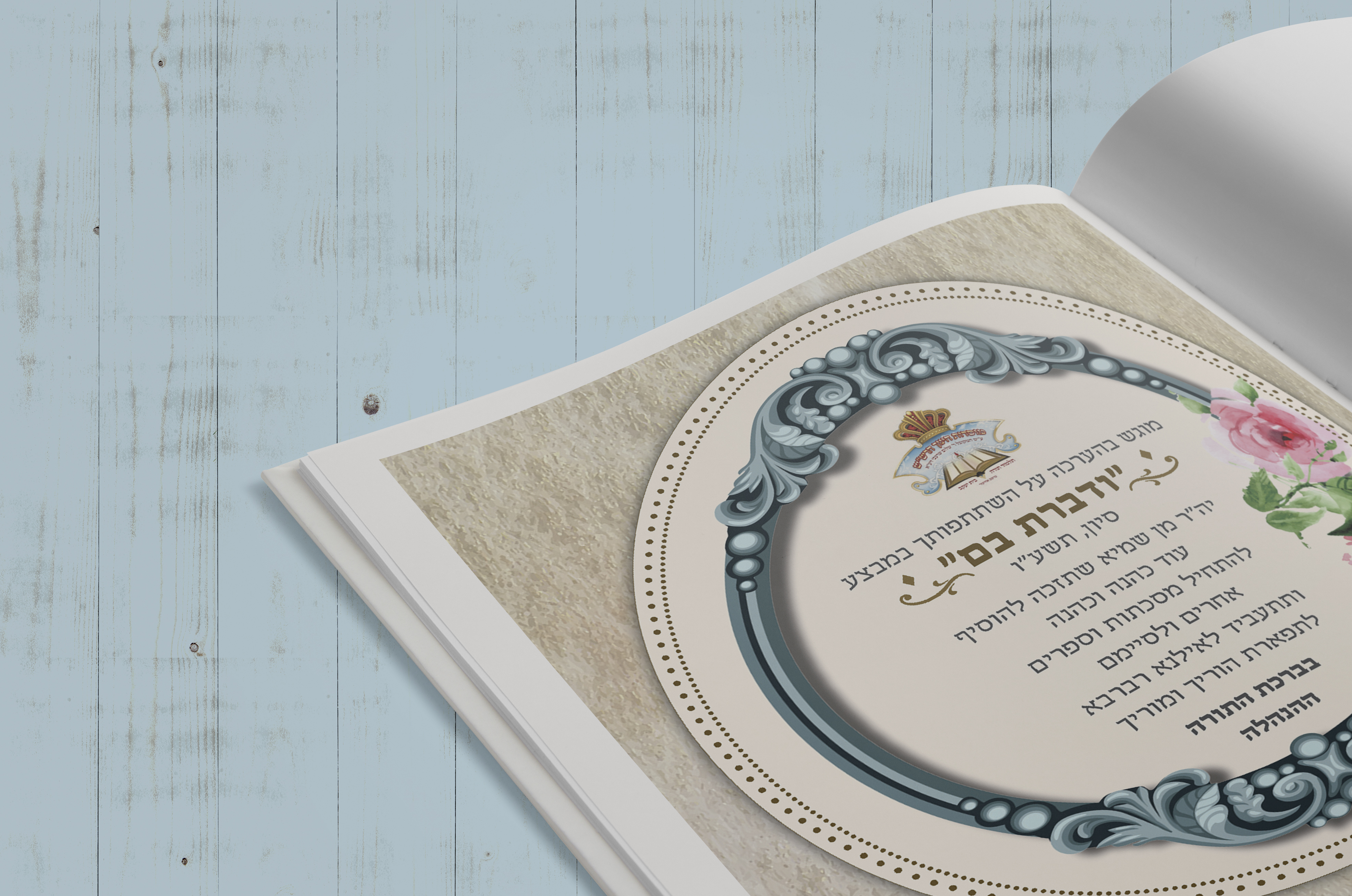 Entry 142013 in Portfolio by BOOMerang