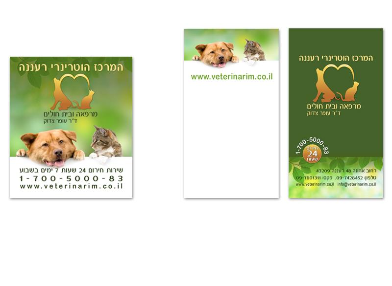 Entry 57160 in Portfolio by ליסר סטודיו, עיצוב גרפי