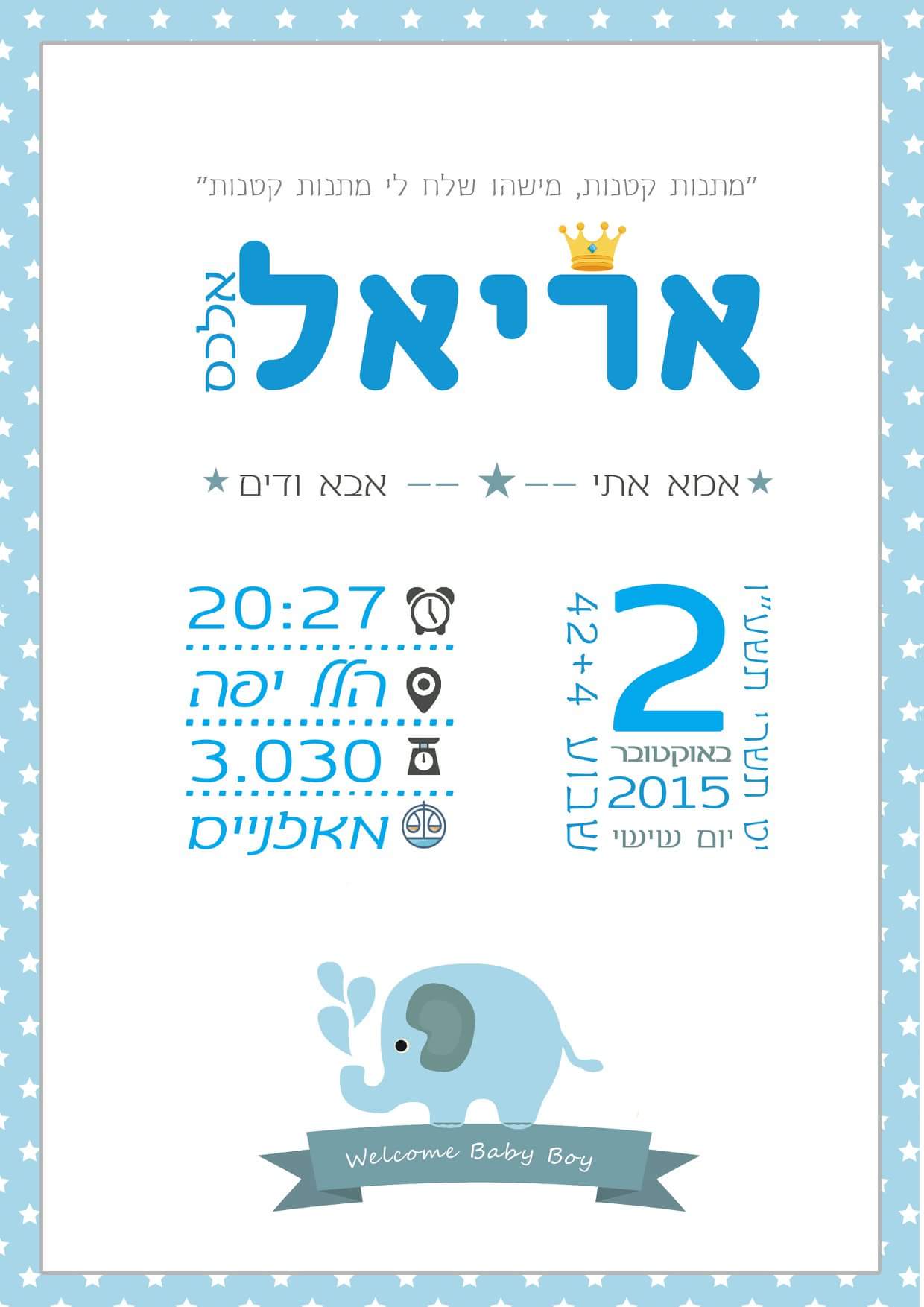 Entry 161430 in Portfolio by Liat-It