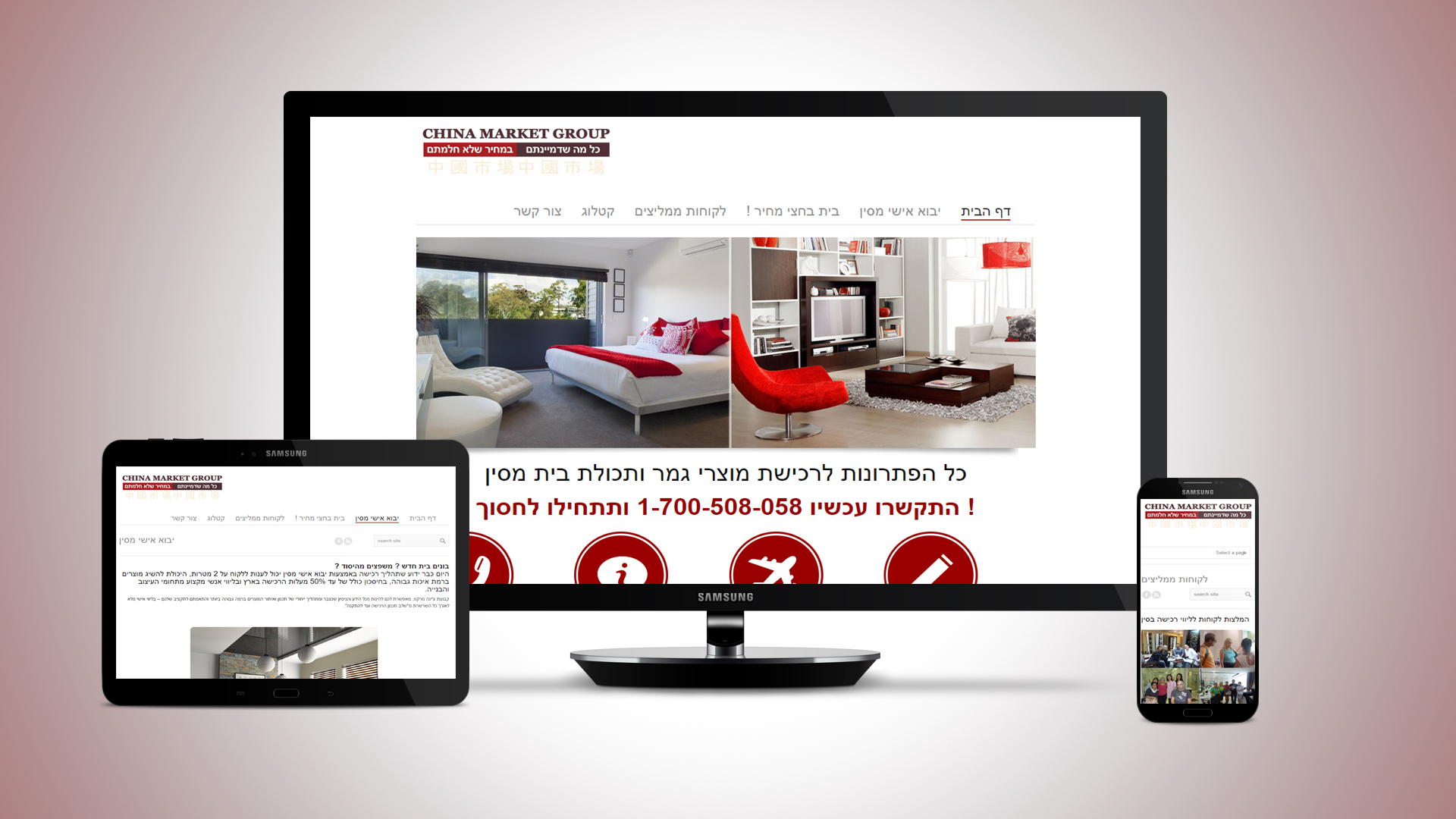 Entry 89331 in עיצוב ובניית אתרים by artCode