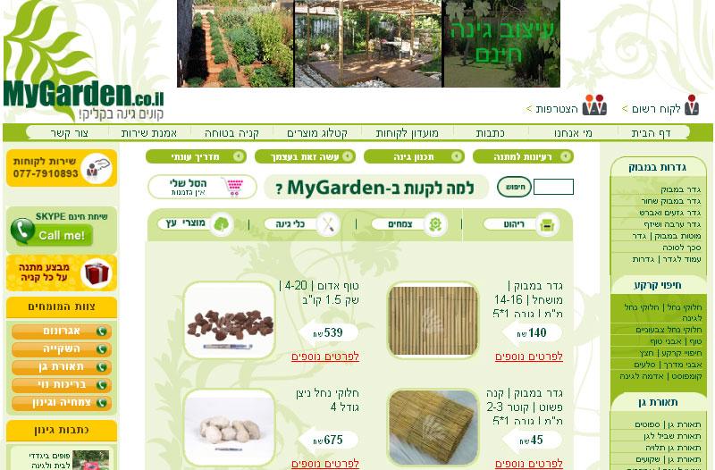 Entry 34579 in Portfolio by symbols עיצוב ופרסום