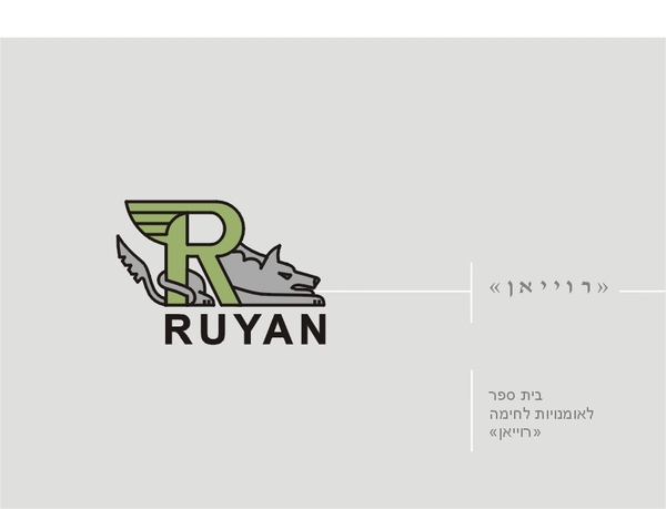 Entry 122668 in TradeMark / Logo Collection by Lilia-art