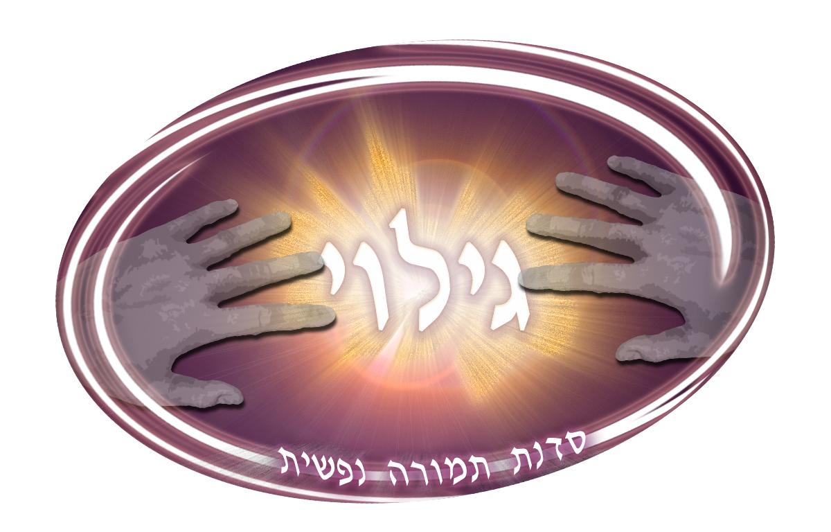 Entry 61432 in Portfolio by סטודיו קטן