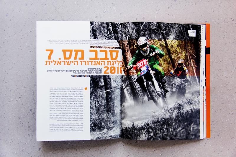 Entry 34982 in Portfolio by ZIS | עיצוב ממוקד מטרה