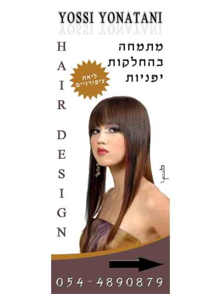 Entry 35047 in Portfolio by ליאת דותן