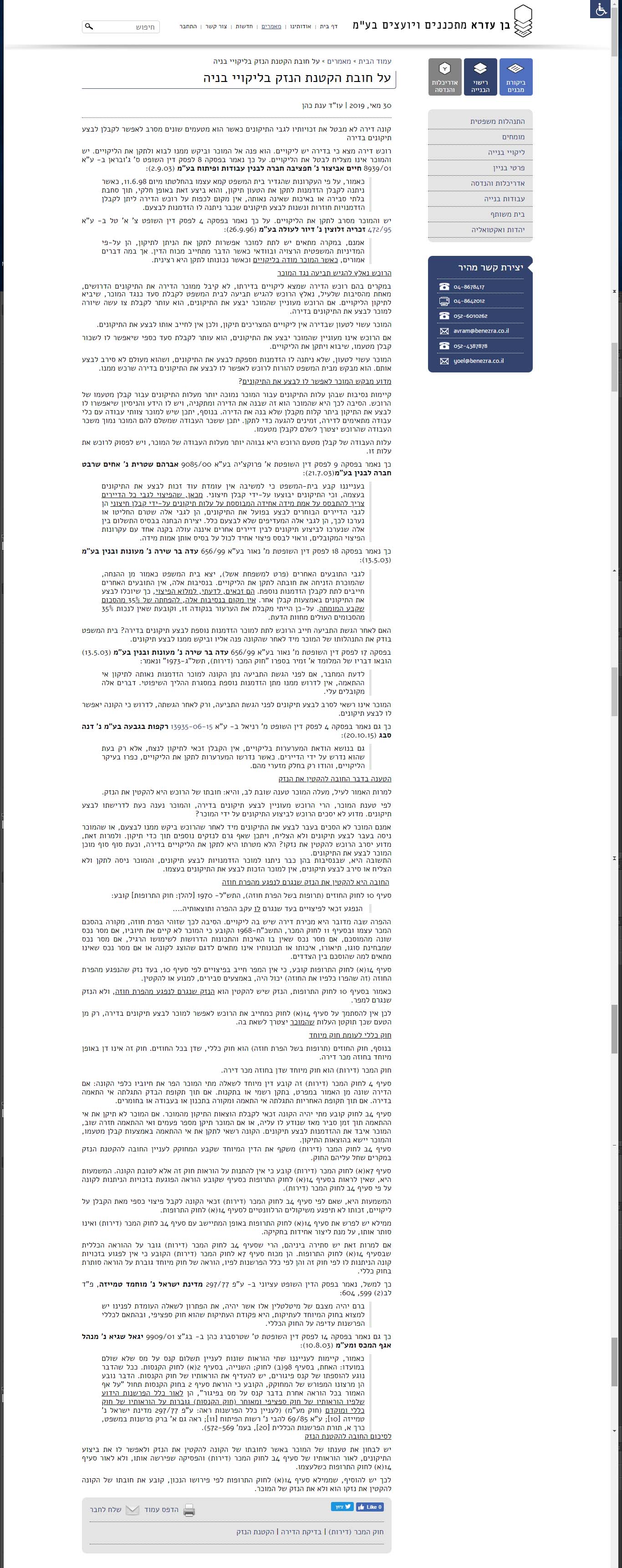 Entry 216493 in Portfolio by H & T
