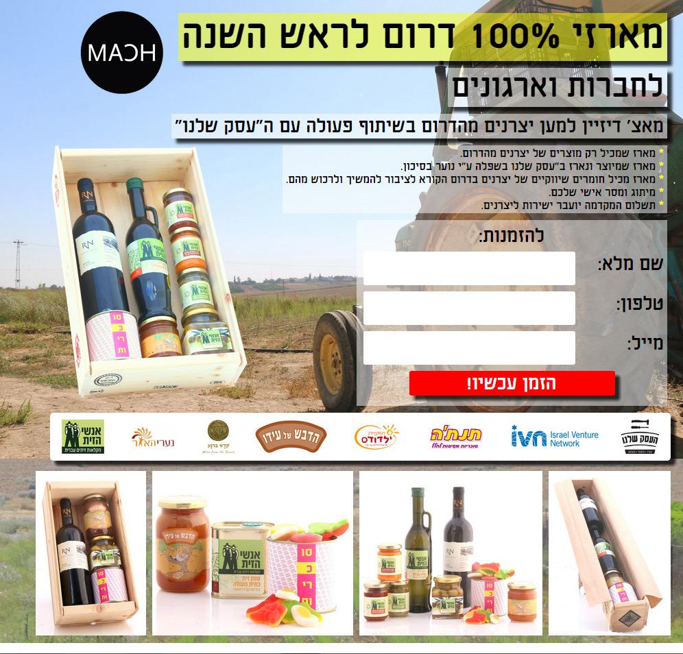 Entry 64017 in Portfolio by אבישי כהן