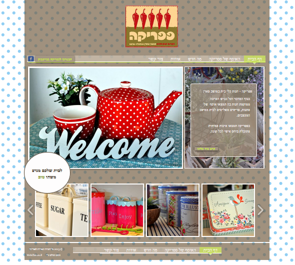 Entry 56291 in Portfolio by WebChic