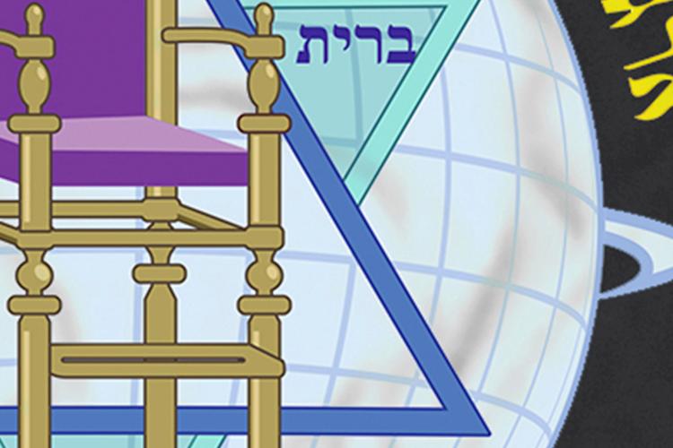 Open Zoomed Related Entry 02logo yosef Izhak.jpg