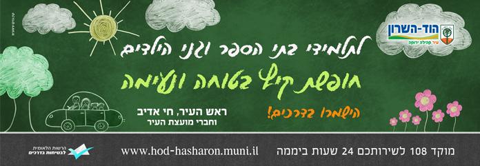 Entry 41518 in Portfolio by קרן ברקו עיצובים