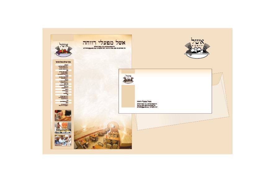 Entry 63858 in Portfolio by א. שיינר