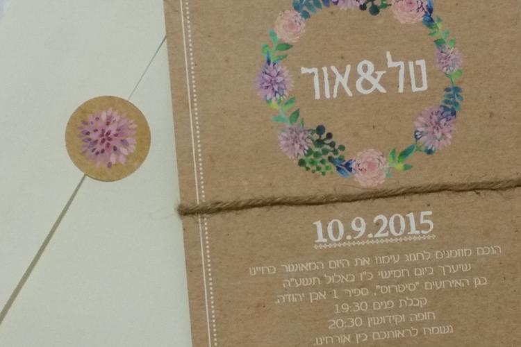 INVITATIONS thumbnail