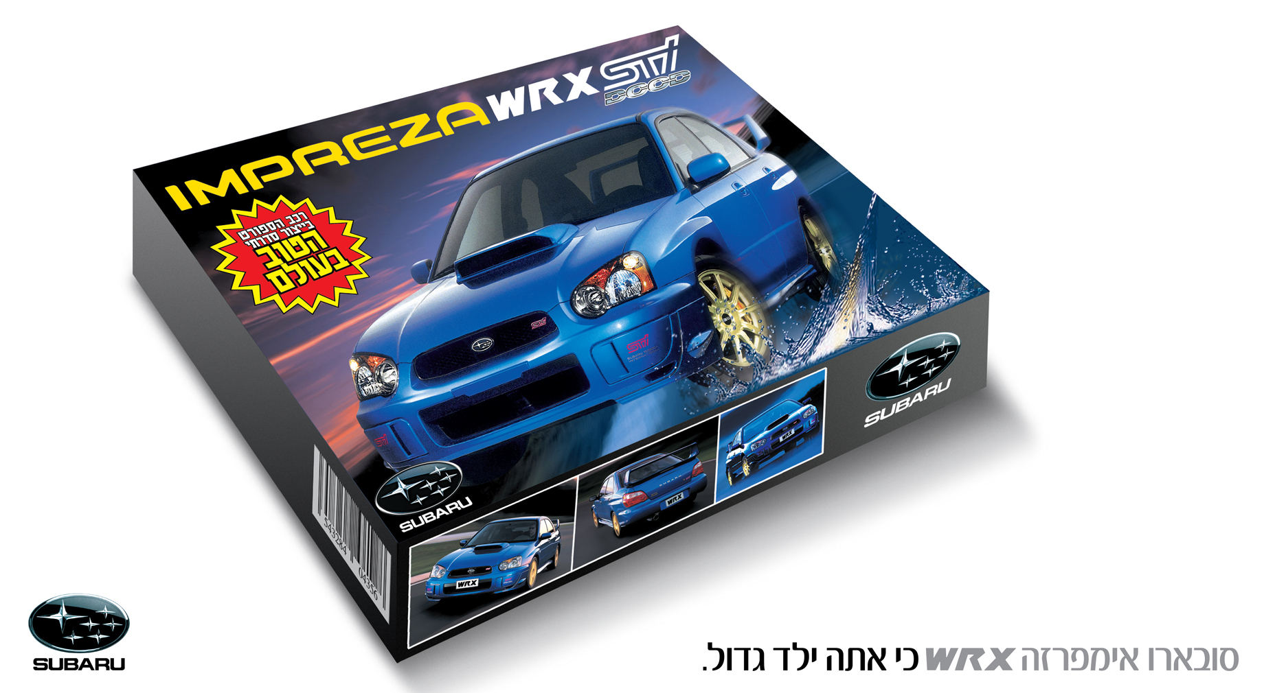 Entry 137298 in Portfolio by גדי פוליטי