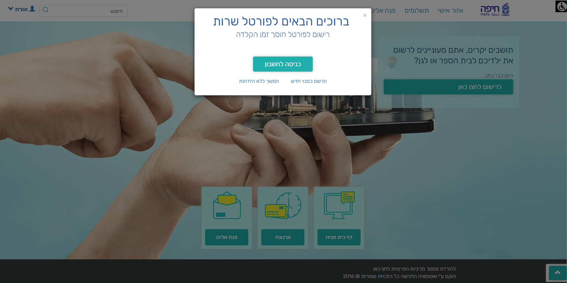 Entry 222859 in Portfolio by polinsky marketing