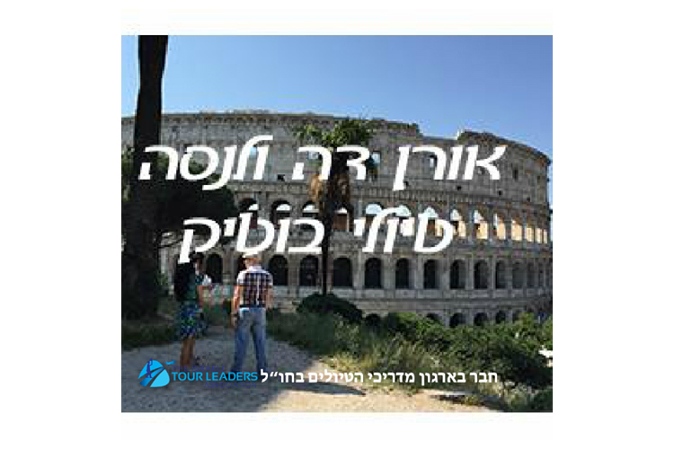 Entry 108880 in Portfolio by העידן הדיגיטלי - קידום ממומן בפייסבוק, באינסטגרם ובגוגל