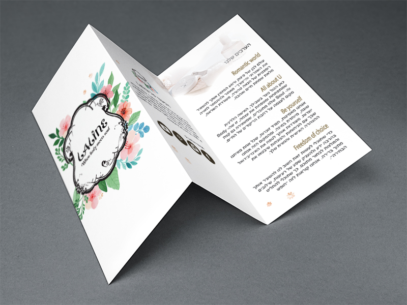 Entry 87254 in Portfolio by rachel yaish