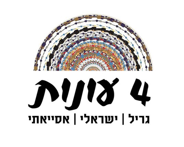 Entry 265210 in Portfolio by סטודיו א׳