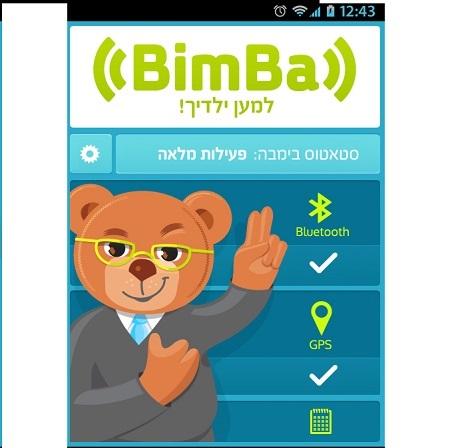 Open Zoomed Related Entry אפליקציית אנדואיד