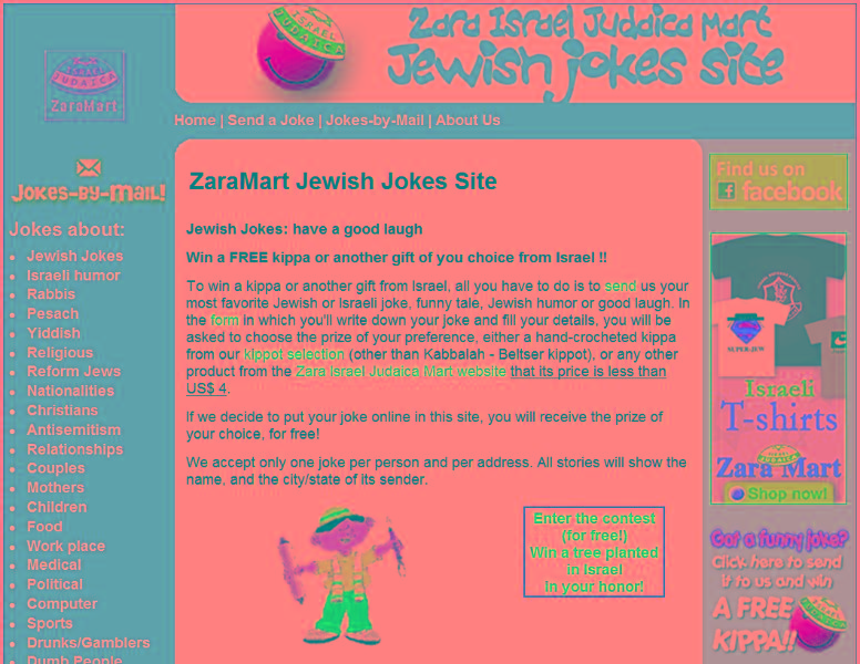 Entry 29716 in Portfolio by סיגל דבח