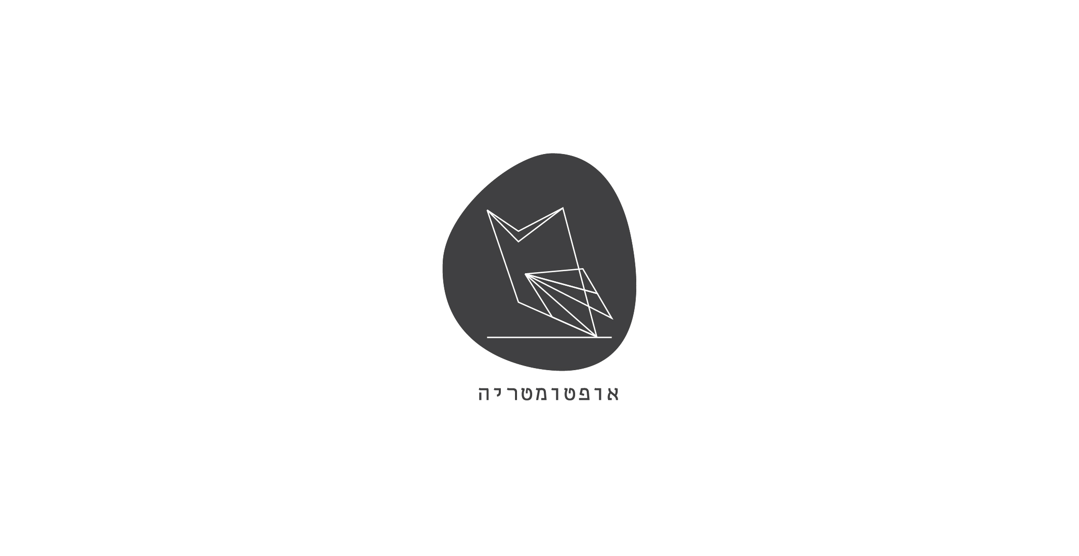 Entry 122968 in Portfolio by סטודיו רועי בושרי |  Studio Roi Bushari