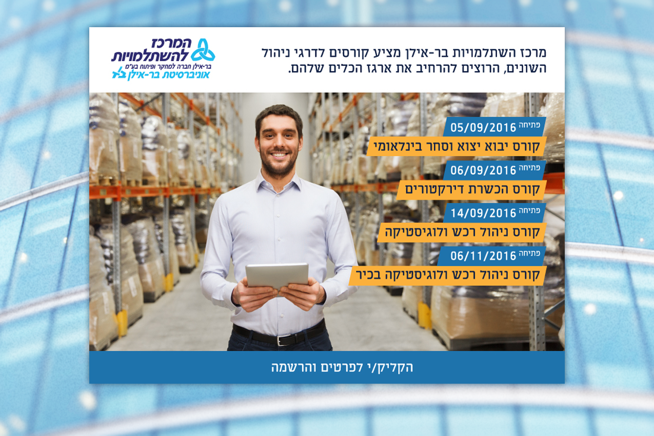 Entry 106387 in פורטפוליו by Ron Merlin