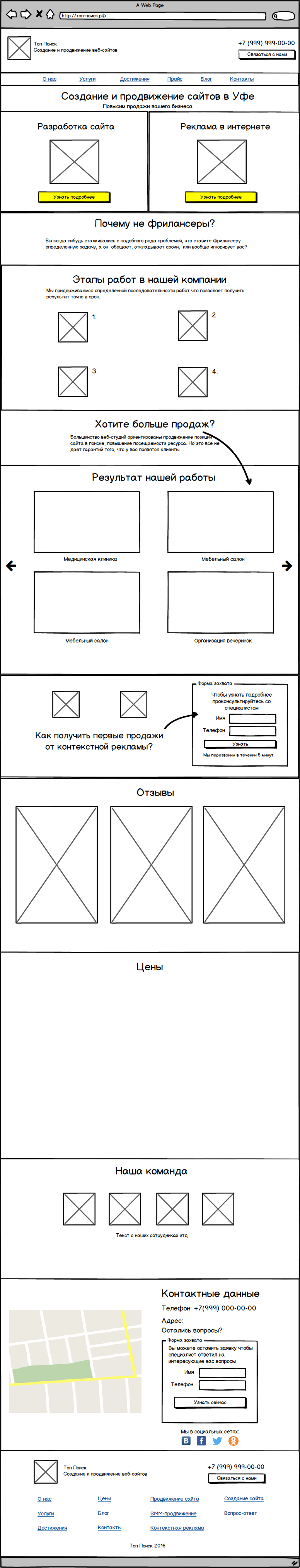 Entry 98042 in Prototyping by Arthur Ilyasov