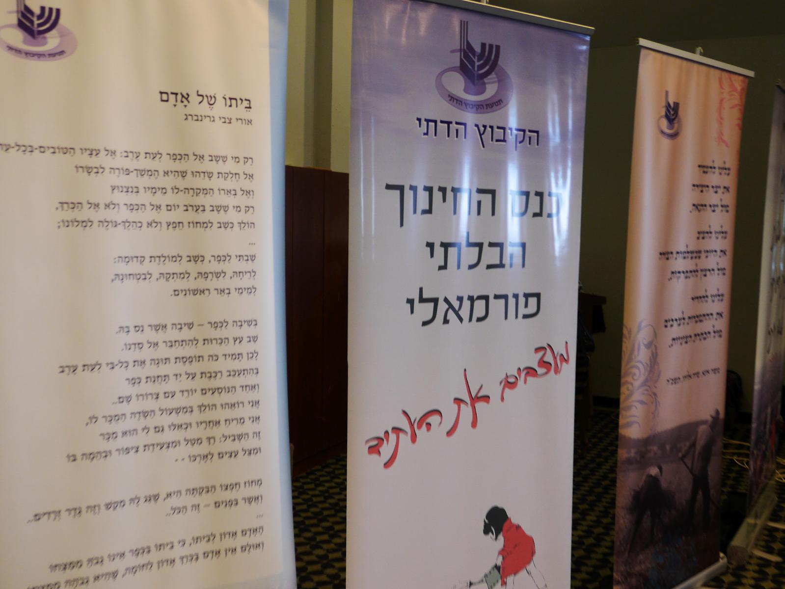 Entry 63266 in Portfolio by ורד דיטור