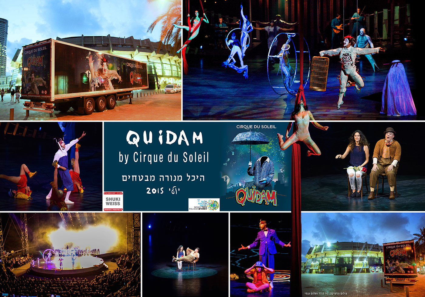 Entry 215658 in Portfolio by צלמונלה