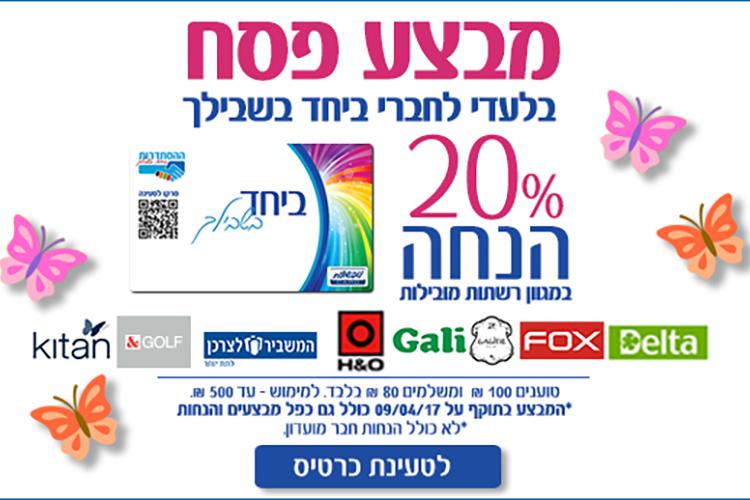 XPlace פרילנסרים | עבודה מהבית לפרילנסר ועבודות פרילנס לפרילנסרים