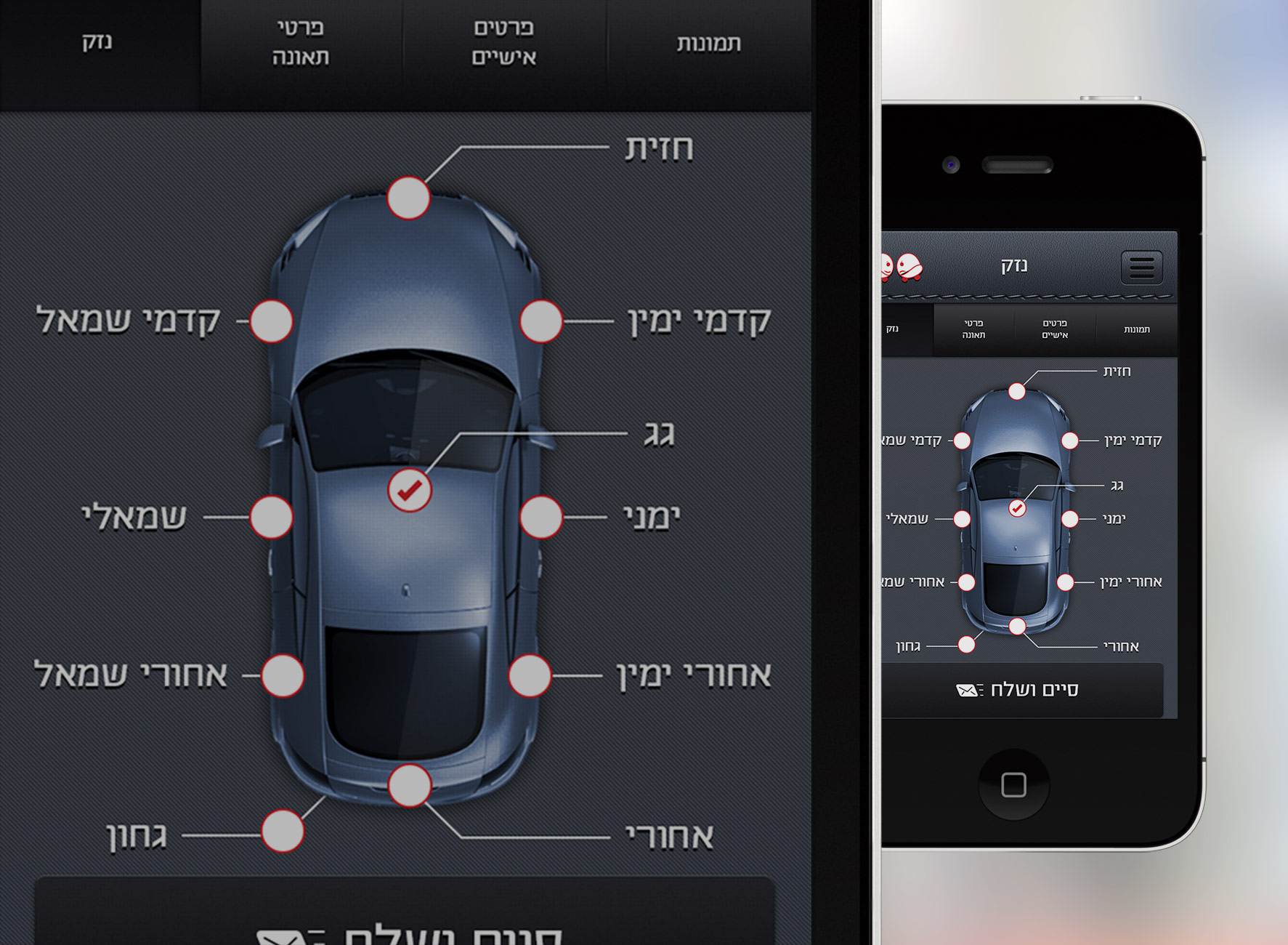 Entry 91129 in Portfolio by אדם שריקי - מעצב | מפתח