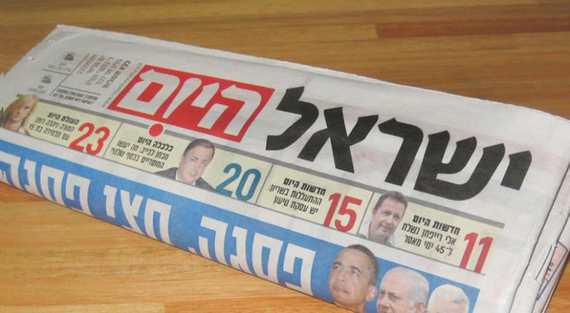 Entry 39334 in Portfolio by אהובי
