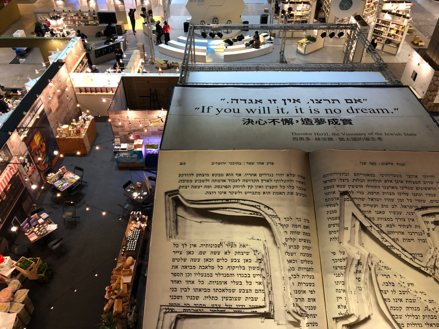 Entry 200547 in Taipei International Book exhibition 2018 by studio nun