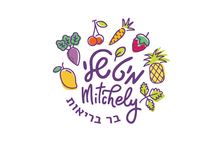 Entry 152058 in logos by אנה ריין