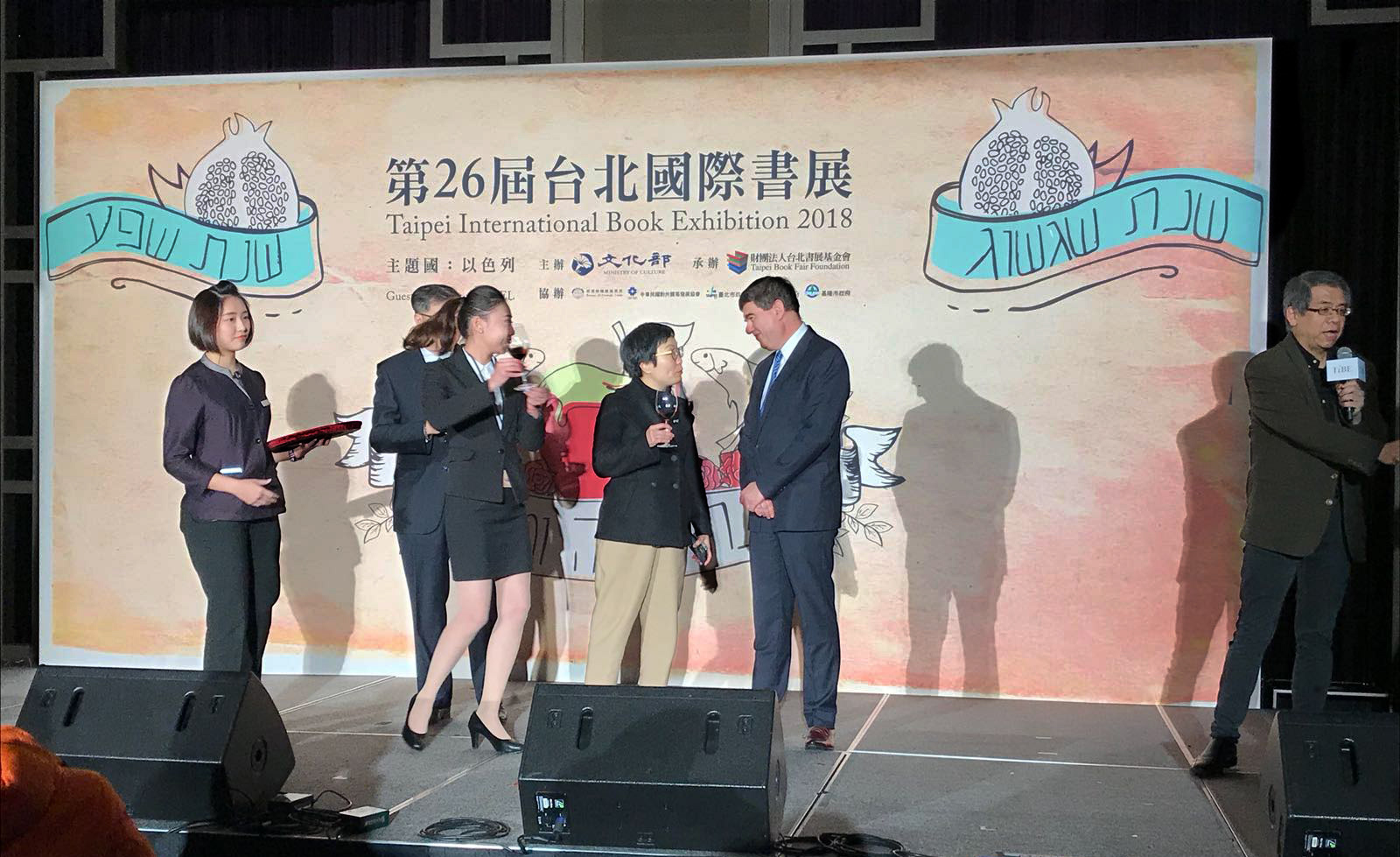 Entry 200552 in Taipei Book Exhibition 2018 - Opening Evening by studio nun