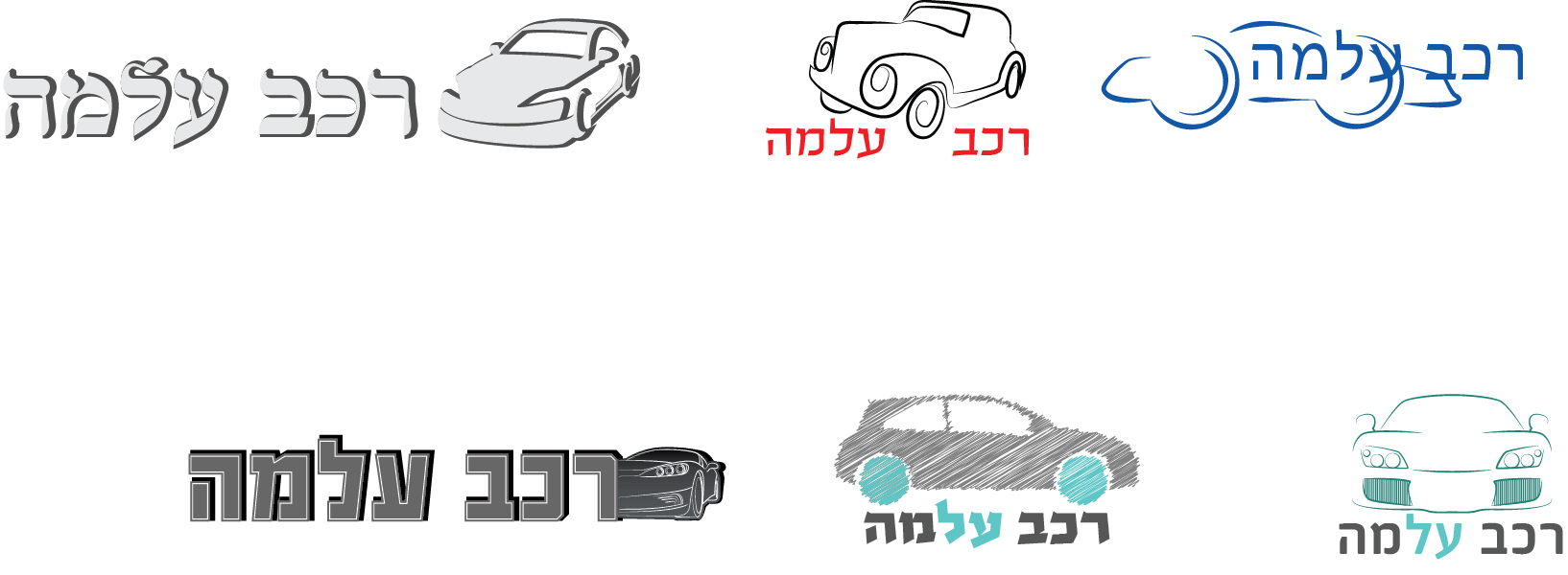 Entry 167559 in סקיצות by kofman