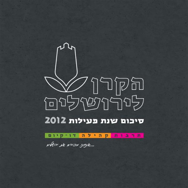 Entry 49297 in Portfolio by אבסטרקט יובל חפץ