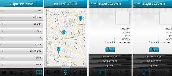 Entry 47241 in Portfolio by app2real