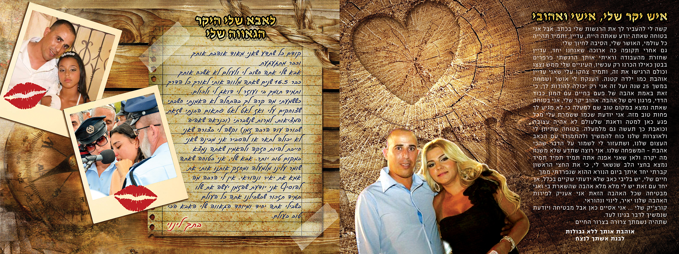 Entry 201161 in Portfolio by פרסום אלטרנטיבי