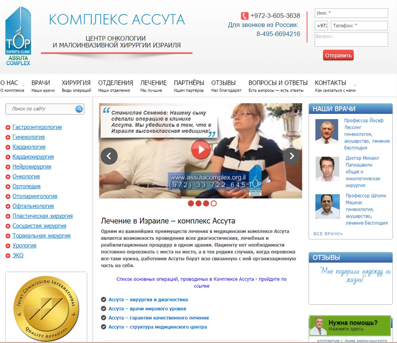 Entry 76063 in Portfolio by WEB-ACE